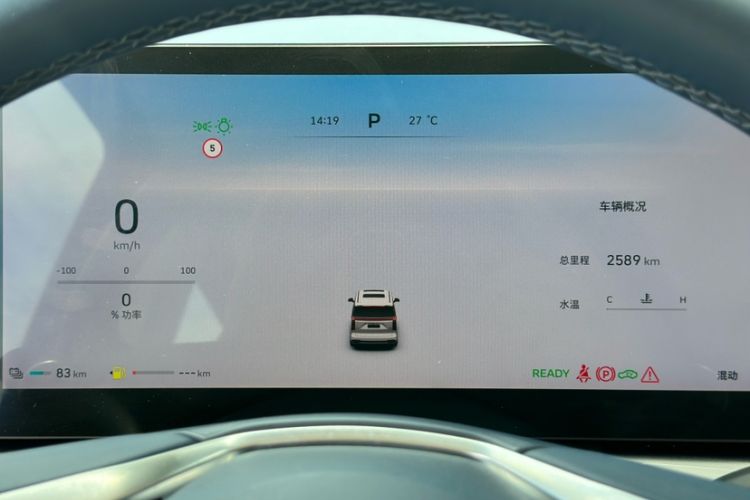 Used Wey Gaoshan 2023 Four-Wheel Drive Flagship Edition Odometer Close Up