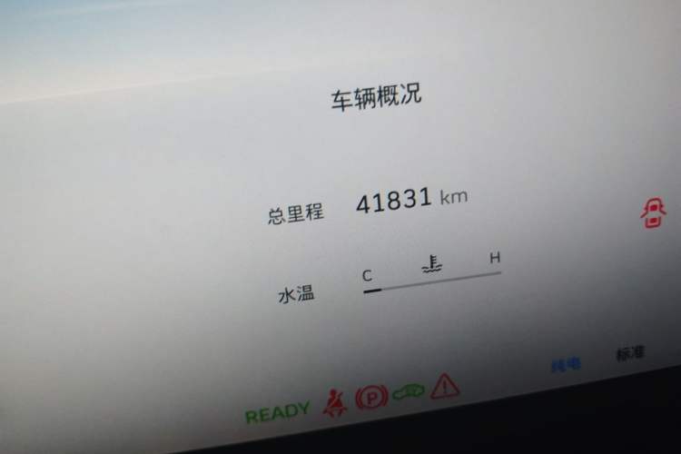 Used Wey Gaoshan 2023 Four-Wheel Drive Flagship Edition Odometer Close Up