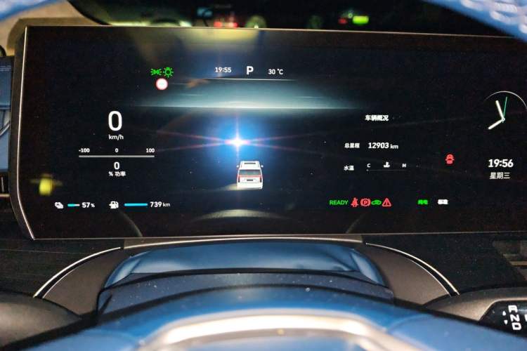 Used Wey Gaoshan 2023 Four-Wheel-Drive Executive Extended Version Instrument Cluster