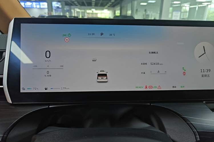 Used Wey Gaoshan 2023 Four-Wheel-Drive Executive Extended Version Instrument Cluster