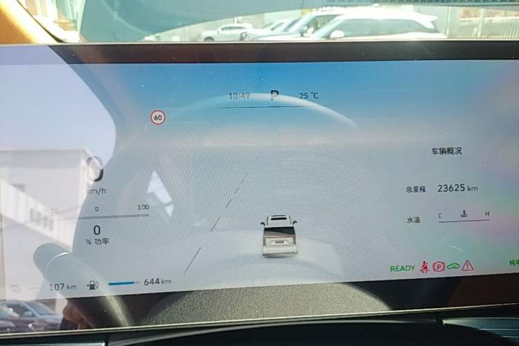 Used Wey Gaoshan 2023 Four-Wheel-Drive Executive Extended Version Instrument Cluster