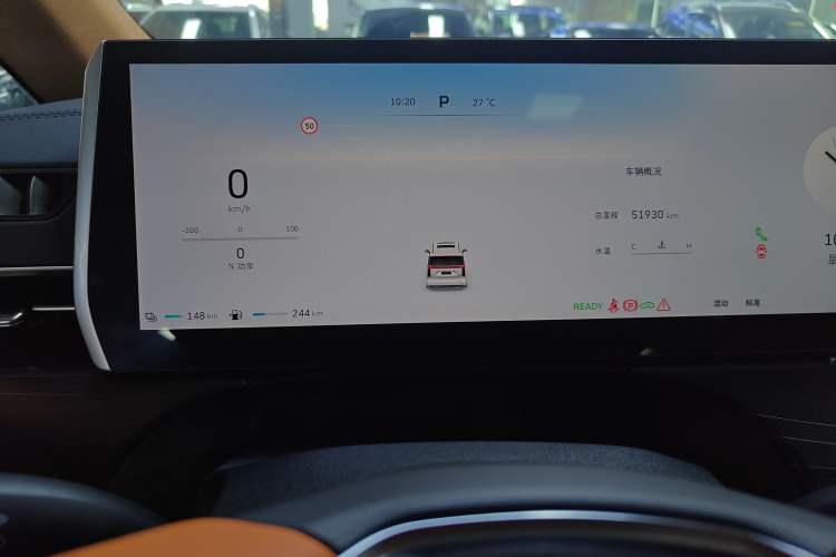 Used Wey Gaoshan 2023 Four-Wheel-Drive Executive Extended Version Instrument Cluster