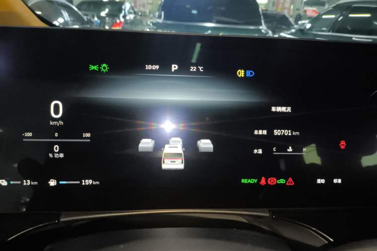 Used Wey Gaoshan 2023 Four-Wheel-Drive Executive Extended Version Instrument Cluster