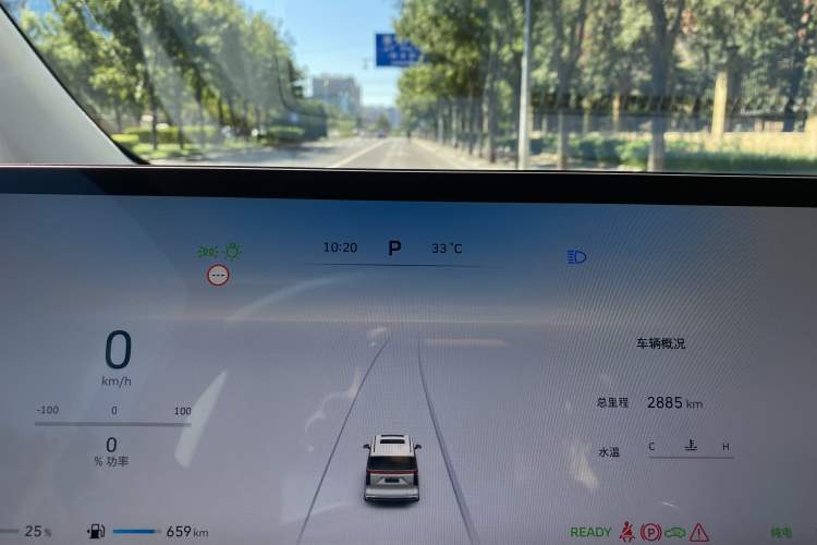 Used Wey Gaoshan 2023 Four-Wheel-Drive Executive Extended Version Odometer Close Up