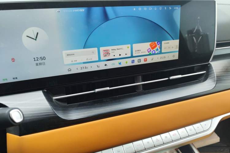 Used Wey Gaoshan 2023 Four-Wheel-Drive Executive Extended Version Audio And AC Panel