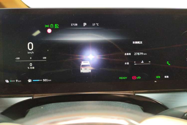 Used Wey Gaoshan 2023 Four-Wheel Drive Flagship Edition Instrument Cluster