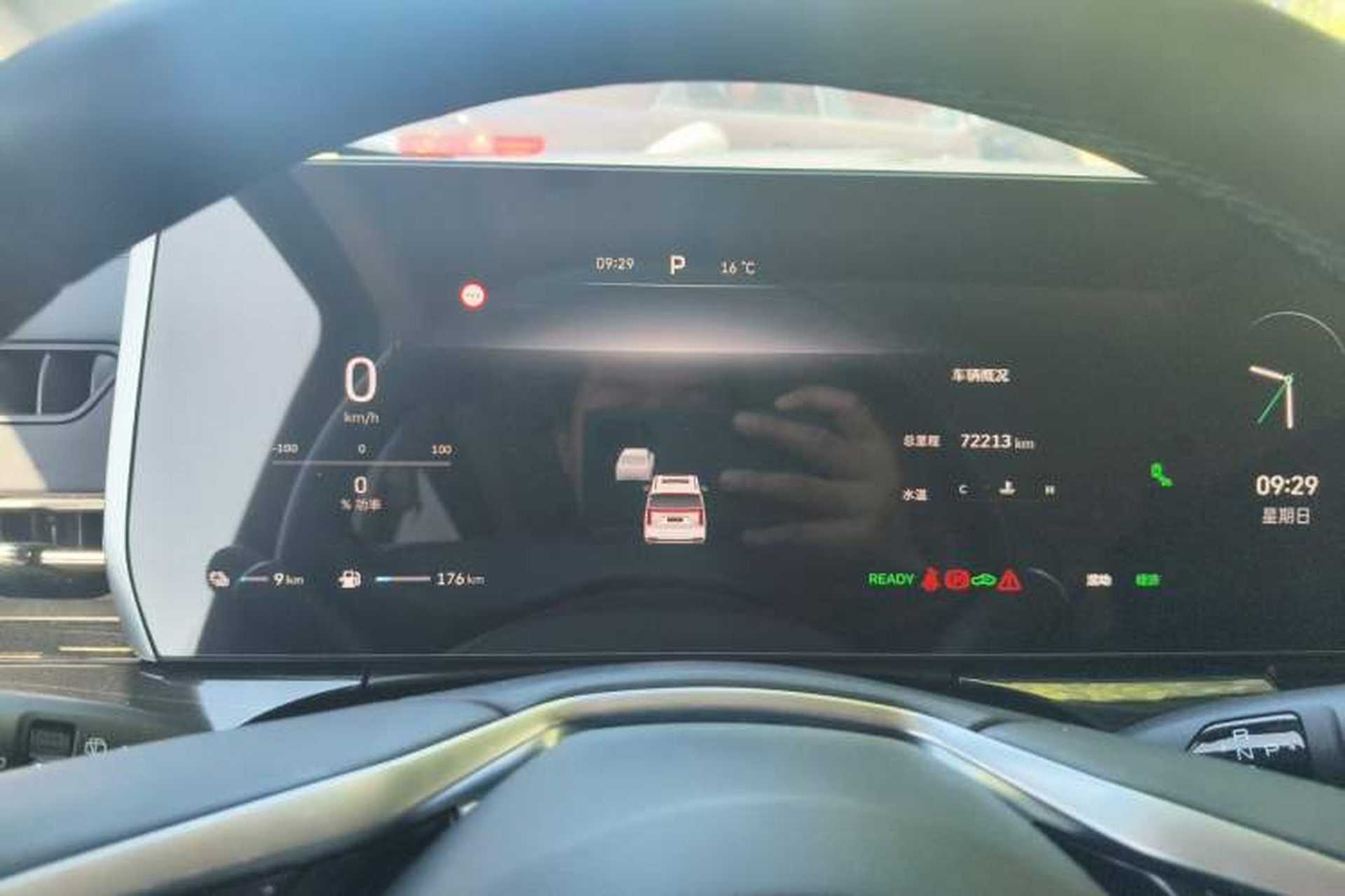 Used Wey Gaoshan 2023 Four-Wheel Drive Flagship Edition Instrument Cluster