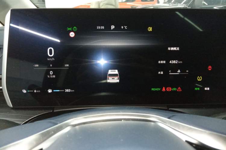 Used Wey Gaoshan 2023 Four-Wheel Drive Flagship Edition Instrument Cluster