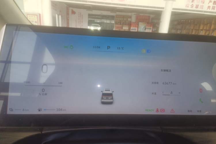 Used Wey Gaoshan 2023 Four-Wheel Drive Flagship Edition Instrument Cluster