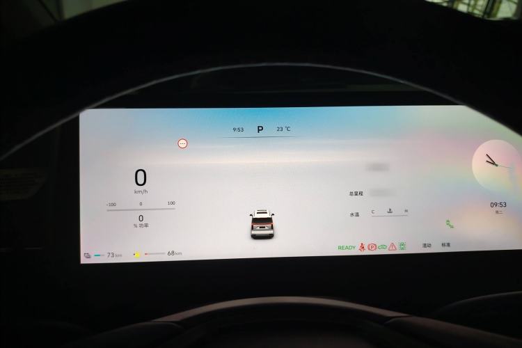 Used Wey Gaoshan 2023 Four-Wheel Drive Flagship Edition Instrument Cluster