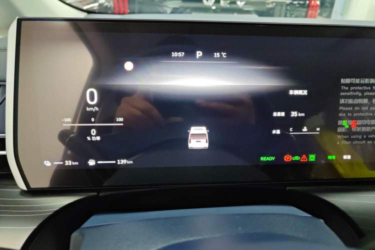Used Wey Gaoshan 2023 Four-Wheel Drive Flagship Edition Instrument Cluster