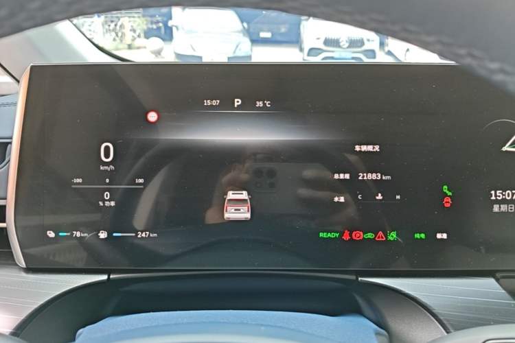 Used Wey Gaoshan 2023 Four-Wheel Drive Flagship Edition Instrument Cluster