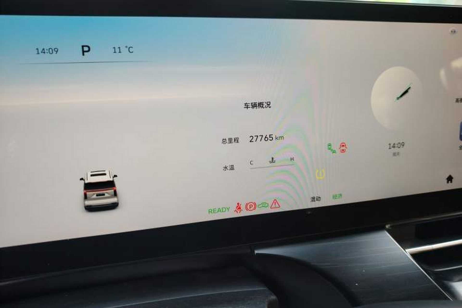 Used Wey Gaoshan 2023 Four-Wheel Drive Flagship Edition Odometer Close Up