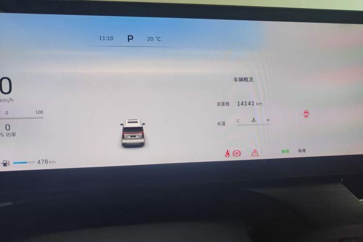 Used Wey Gaoshan 2023 Four-Wheel Drive Flagship Edition Odometer Close Up