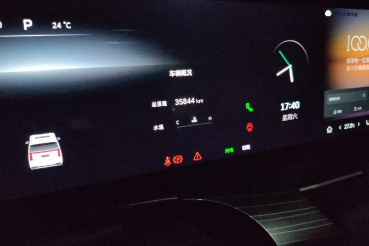 Used Wey Gaoshan 2023 Four-Wheel Drive Flagship Edition Odometer Close Up
