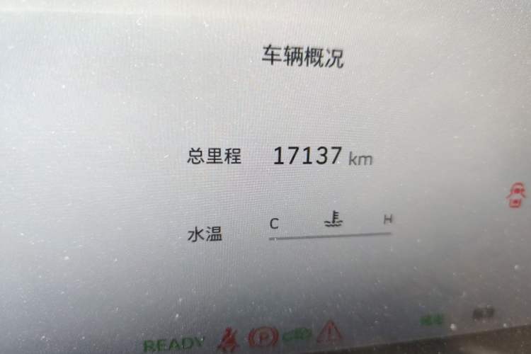 Used Wey Gaoshan 2023 Four-Wheel-Drive Executive Extended Version Odometer Close Up