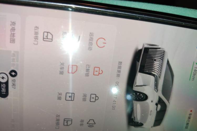 Used Wey Gaoshan 2023 Four-Wheel Drive Flagship Edition Vehicle Key