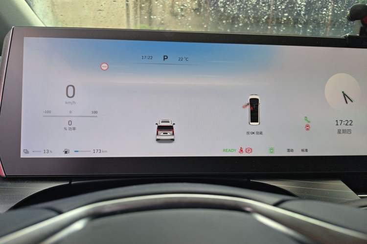 Used Wey Gaoshan 2023 Four-Wheel Drive Flagship Edition Instrument Cluster