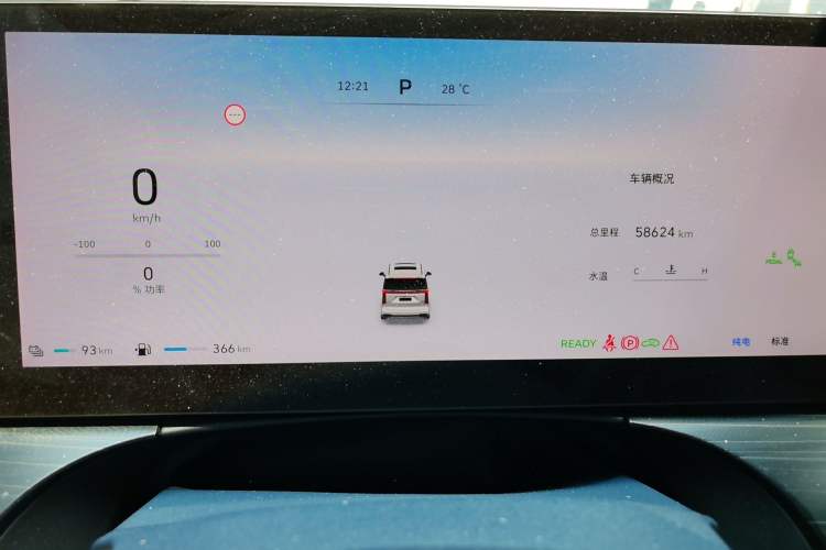 Used Wey Gaoshan 2023 Four-Wheel Drive Premium Edition Instrument Cluster