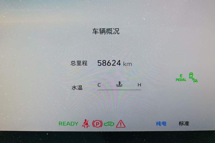 Used Wey Gaoshan 2023 Four-Wheel Drive Premium Edition Odometer Close Up