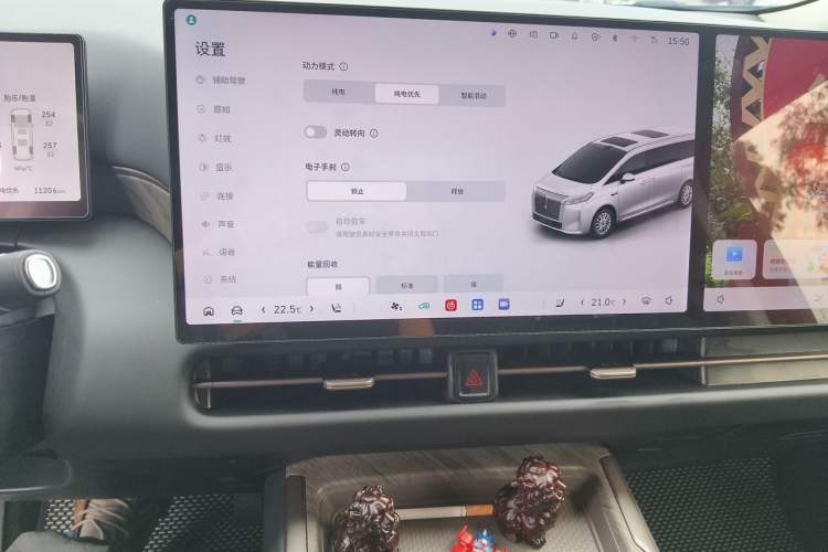 Used Wey Gaoshan 2025 Four-Wheel Drive Alpine 8 Audio And AC Panel