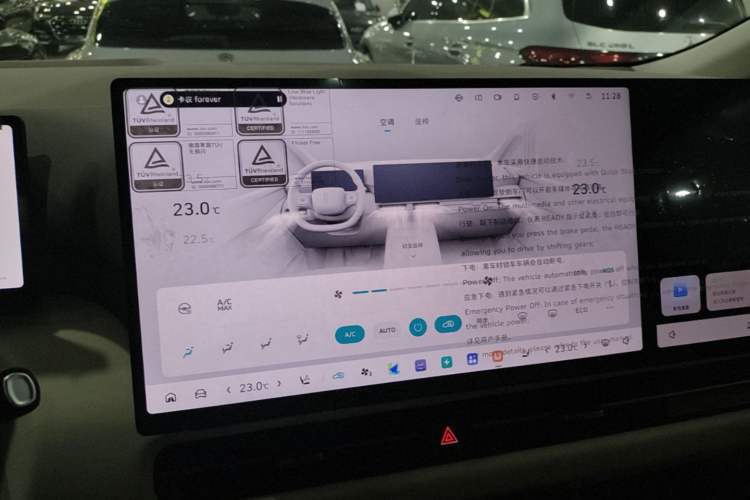 Used Wey Gaoshan 2025 Four-Wheel Drive Alpine 8 Audio And AC Panel