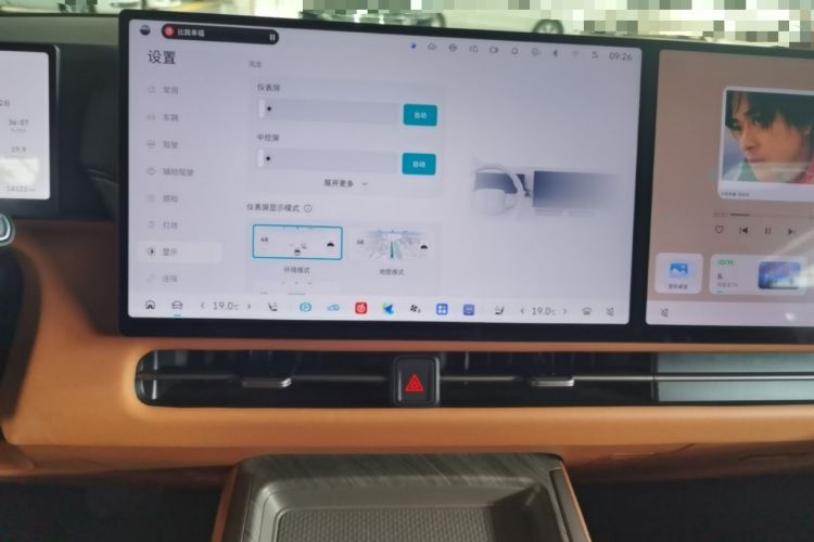 Used Wey Gaoshan 2025 Four-Wheel Drive Alpine 9 Audio And AC Panel
