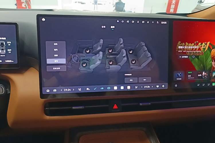 Used Wey Gaoshan 2025 Four-Wheel Drive Alpine 8 Audio And AC Panel