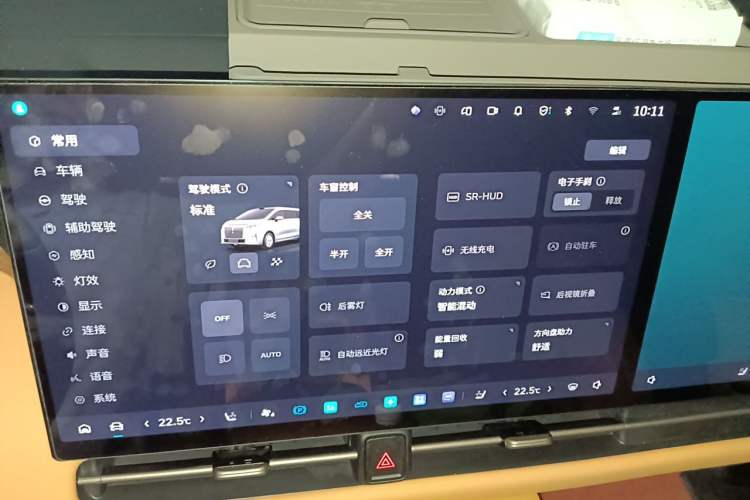 Used Wey Gaoshan 2025 Four-Wheel Drive Alpine 8 Audio And AC Panel