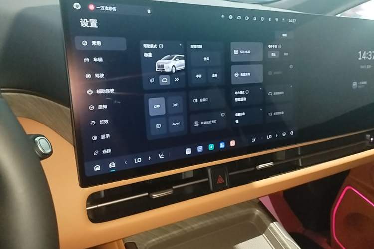 Used Wey Gaoshan 2025 Four-Wheel Drive Alpine 8 Audio And AC Panel