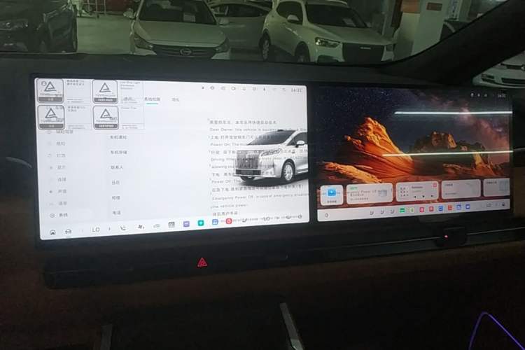 Used Wey Gaoshan 2025 Four-Wheel Drive Alpine 8 Audio And AC Panel