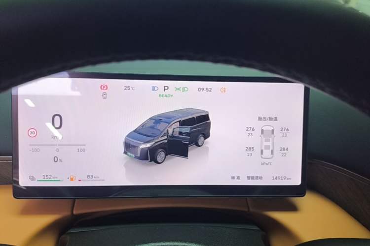 Used Wey Gaoshan 2025 Four-Wheel Drive Alpine 8 Instrument Cluster