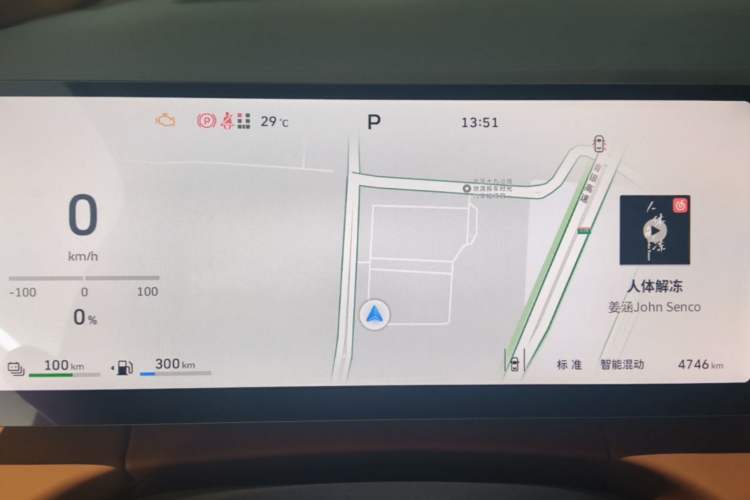 Used Wey Gaoshan 2025 Four-Wheel Drive Alpine 8 Instrument Cluster
