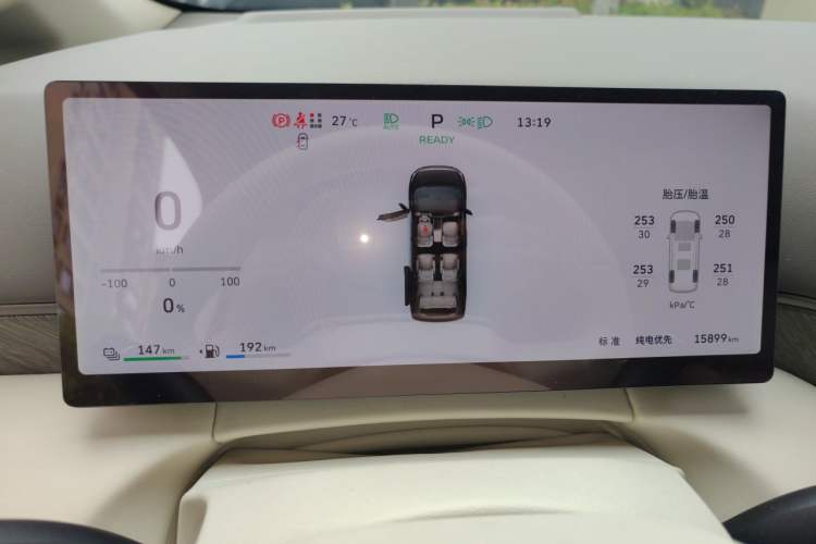 Used Wey Gaoshan 2025 Model Four-Wheel Drive Gao Shan 7 Instrument Cluster