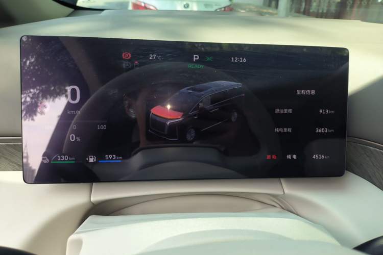 Used Wey Gaoshan 2025 Model Four-Wheel Drive Gao Shan 7 Instrument Cluster