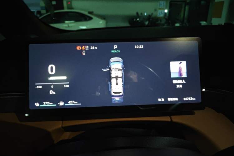 Used Wey Gaoshan 2025 Four-Wheel Drive Alpine 8 Instrument Cluster