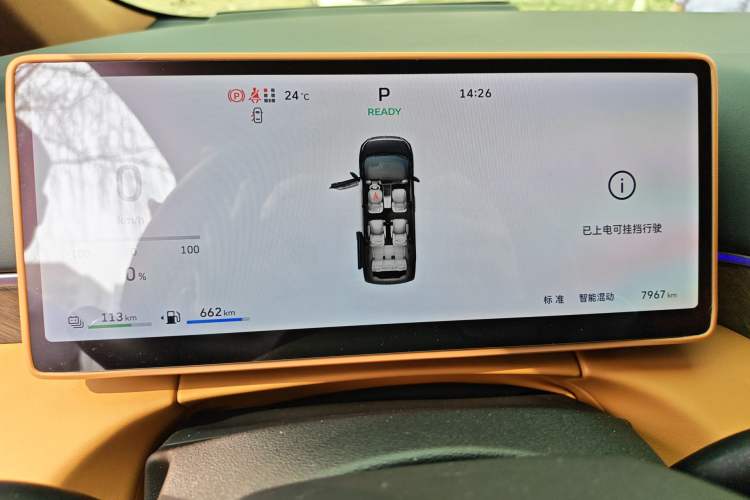 Used Wey Gaoshan 2025 Four-Wheel Drive Alpine 8 Instrument Cluster