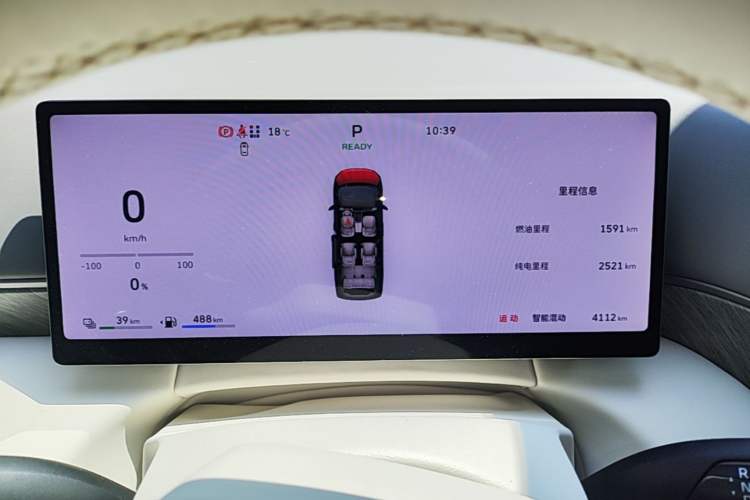 Used Wey Gaoshan 2025 Model Four-Wheel Drive Gao Shan 7 Instrument Cluster