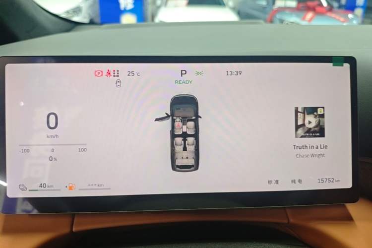 Used Wey Gaoshan 2025 Four-Wheel Drive Alpine 8 Instrument Cluster