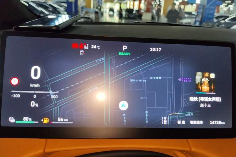 Used Wey Gaoshan 2025 Four-Wheel Drive Alpine 8 Instrument Cluster