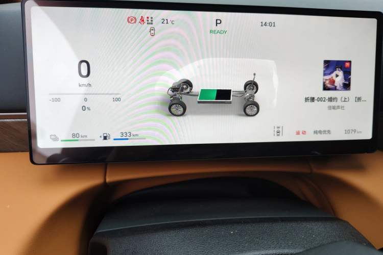 Used Wey Gaoshan 2025 Four-Wheel Drive Alpine 8 Instrument Cluster