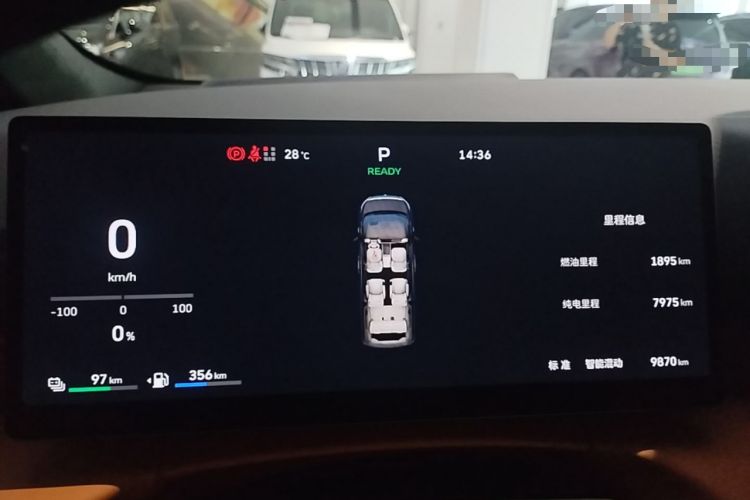 Used Wey Gaoshan 2025 Four-Wheel Drive Alpine 8 Instrument Cluster
