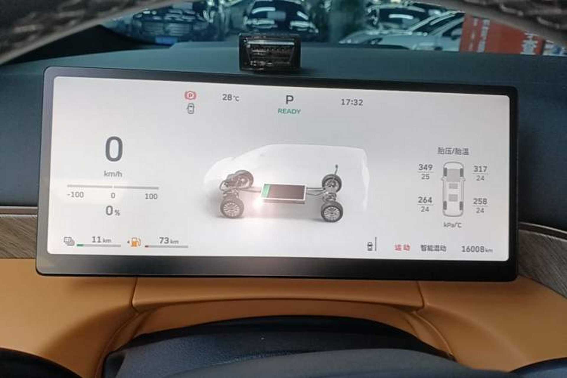 Used Wey Gaoshan 2025 Four-Wheel Drive Alpine 8 Instrument Cluster