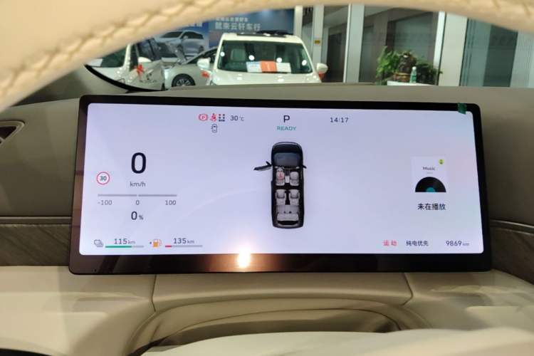 Used Wey Gaoshan 2025 Four-Wheel Drive Alpine 8 Instrument Cluster