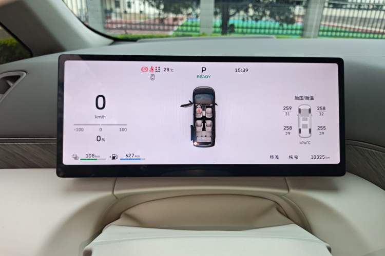 Used Wey Gaoshan 2025 Four-Wheel Drive Alpine 8 Instrument Cluster