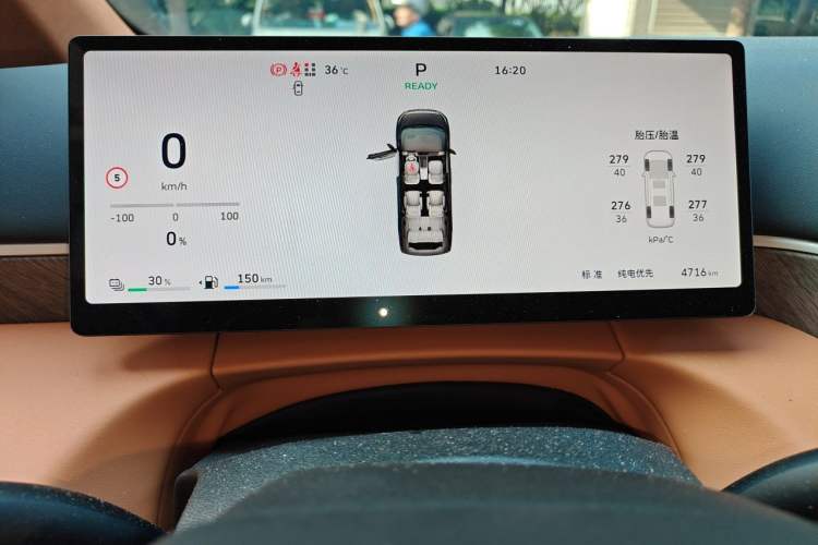 Used Wey Gaoshan 2025 Four-Wheel Drive Alpine 8 Instrument Cluster