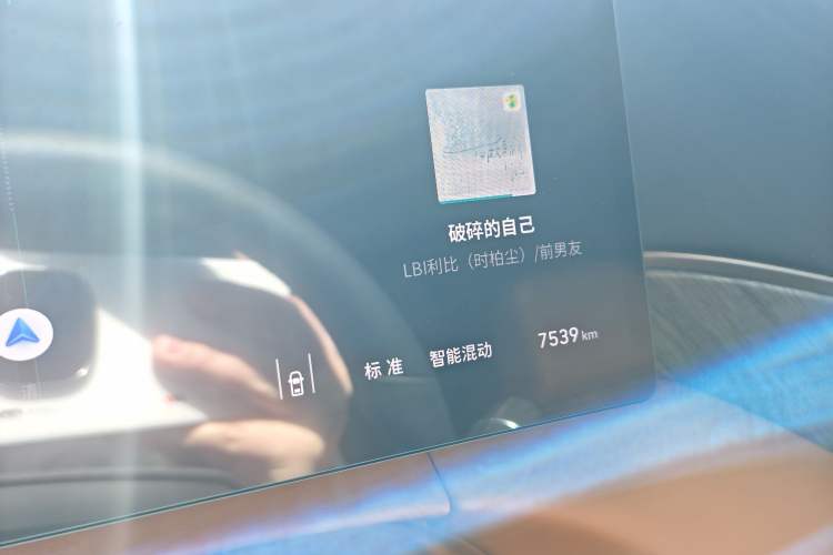 Used Wey Gaoshan 2025 Four-Wheel Drive Alpine 8 Odometer Close Up