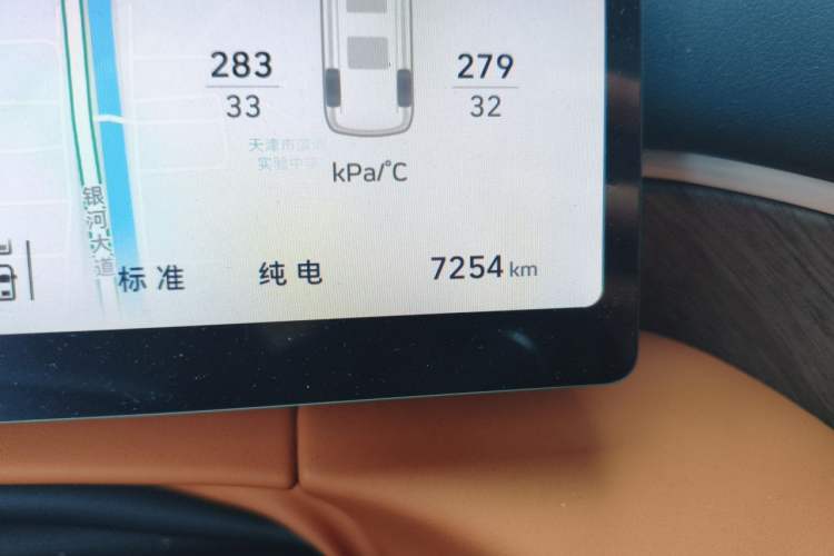 Used Wey Gaoshan 2025 Four-Wheel Drive Alpine 8 Odometer Close Up