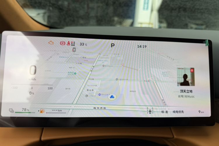 Used Wey Gaoshan 2025 Four-Wheel Drive Alpine 8 Odometer Close Up