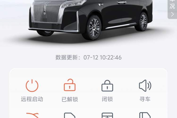 Used Wey Gaoshan 2025 Four-Wheel Drive Alpine 8 Vehicle Key